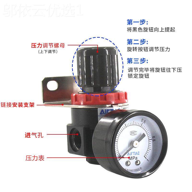 亚德客气气源调AR2000节阀空气调气0阀ar200气体减压压阀调压阀气