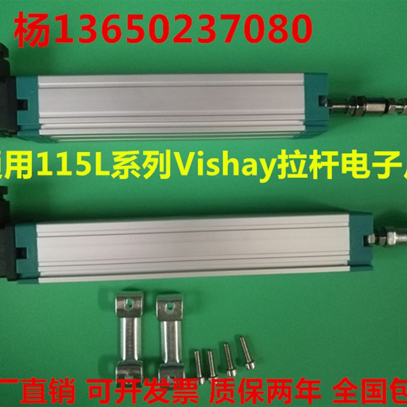 KTC-50mm注塑机电子尺通用REC115L 2E 502W06003C 50 mm电子尺