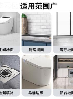 HCD瓷砖缝剂白泥强度速高干防水填墙面地面修补水快干家用灰白色