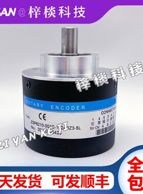 编码器ZSP6210-001C-1024BZ3-5L数控机床编码器1200