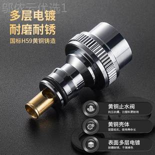 全动铜角阀转接头老铜6洗衣机水龙头分自止水阀一分匠二4分水嘴水