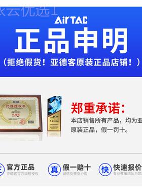 亚德客不锈钢迷你气缸MF20X2S5X5X75X0100X125X15OQV0200X2X50--C