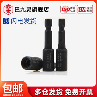 双头牙螺丝内外牙套筒套铜丝牙风批头 内丝预埋锁紧螺母自攻套筒