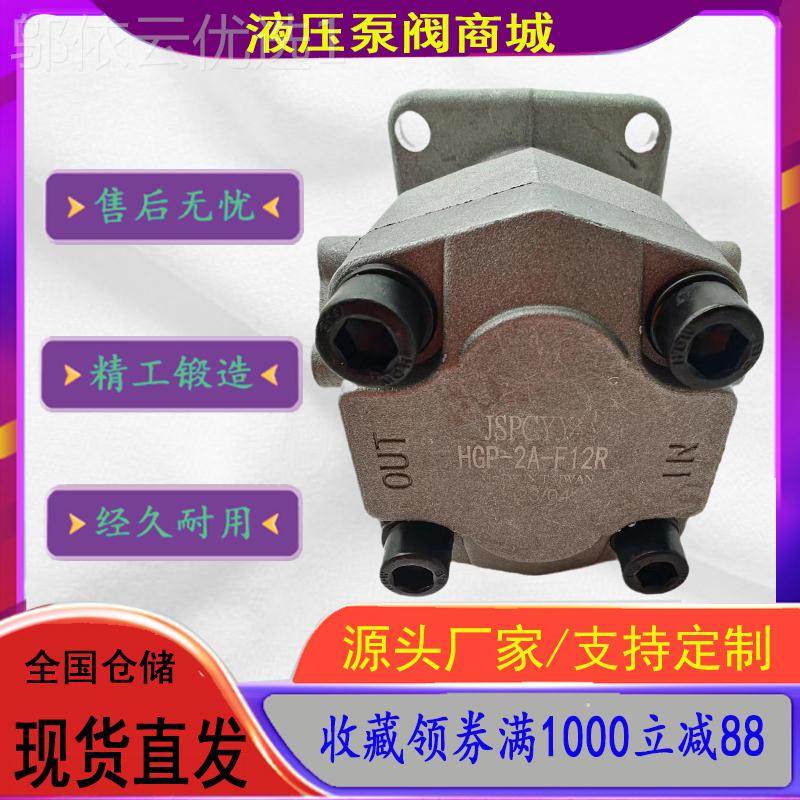 j8F9压RFF4R2R10FF8RF1RF6R2R液PF32AR齿轮泵HGF5R11其他电动gWFI