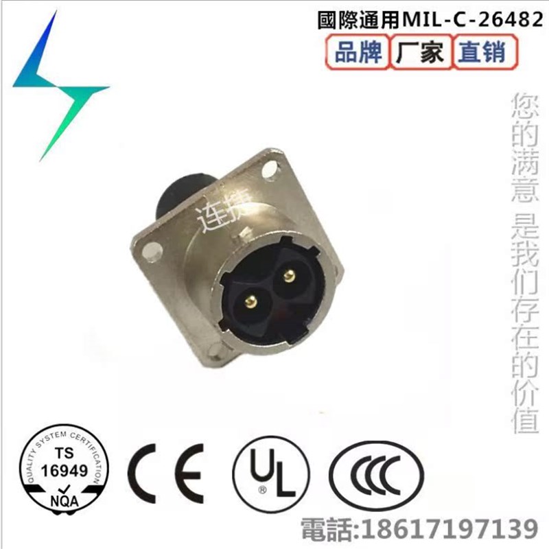 电动涡旋压缩机 安费诺RT00122PNH03 2PIN焊板式连接器