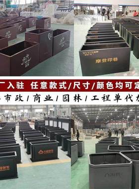 UDY外铁艺不锈钢花箱组商合长方户形种植箱隔断花槽业街围广场栏