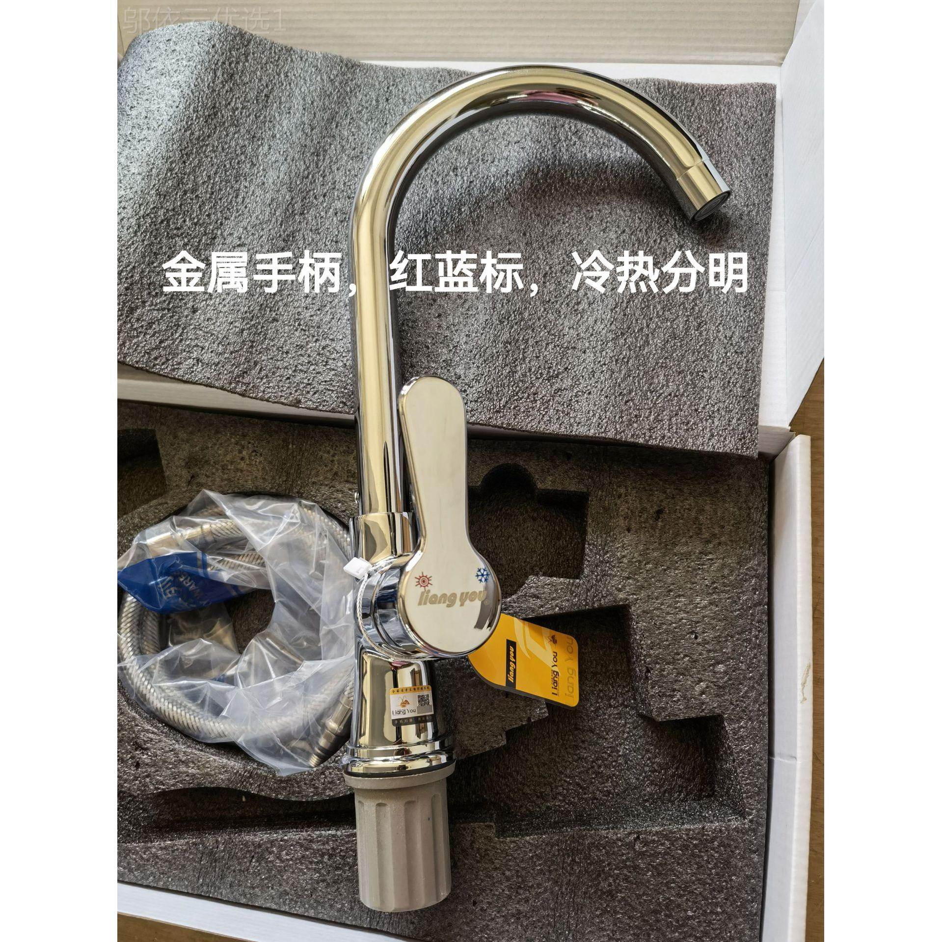 厨水龙头冷热房铜洗菜全盆龙头打孔滚珠大弯菜水槽盆冷OLQ热龙头