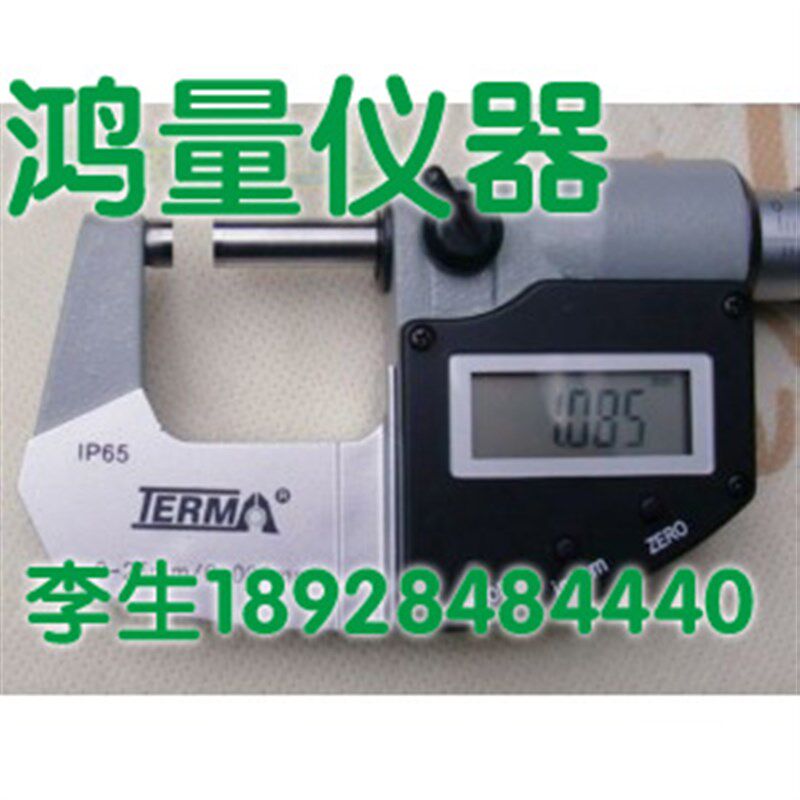冲钻特价 特马牌防水防油数显千分尺0-25mm/0.001 数显外径千分尺