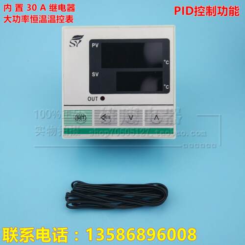 PID恒温水浴锅温控仪 0.1度恒温水箱锅炉 SY仪表 水槽温