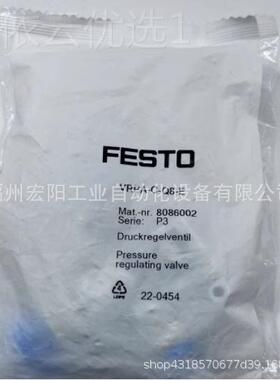 库存现T货压力SAC传感器PARN-V1R-18M-PNLK-PSNVBA-L1 8035538 FE