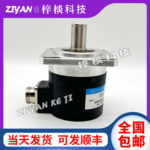 ZSF6215-007CW-600BZ3-12-24F自动化设备光电旋转编码器