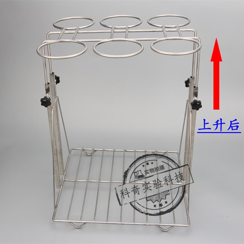 304不锈钢可升降分液漏斗架4/6孔250 500 1000金属梨形分液漏斗架