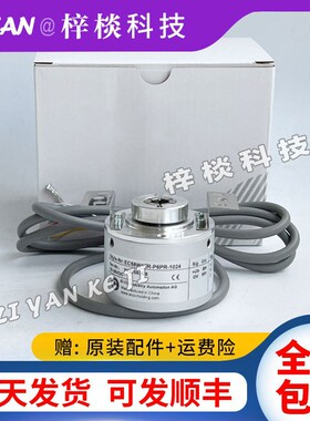 EB58W12R-P6PR-1024光电旋转编码器EB58W12R-L5PR-P4PR-L6PR-1024