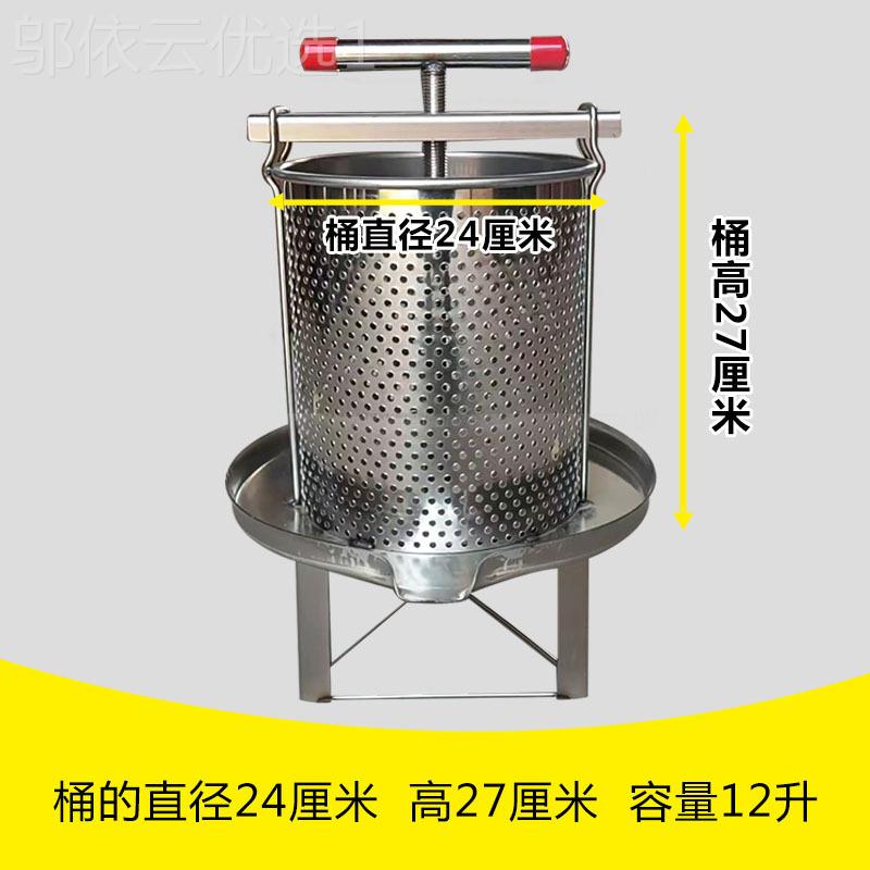 不汁锈钢榨蜜机压蜜型SBZ机小家用土蜂蜜压榨榨机榨中蜂蜜榨打糖