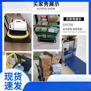 四轮小推平板车拉货车车家车用静音折叠推货推车拖80537搬运车搬