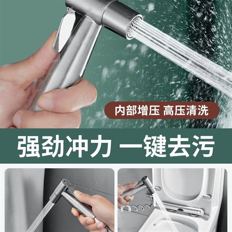马桶冲洗喷枪一进二出水龙头伴侣角阀带高压水枪卫生间家用冲厕所