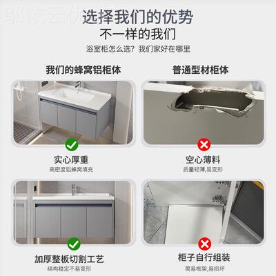 太空铝蜂浴室柜盆组33493合全铝洗脸盆卫生间陶瓷一体盆柜洗手窝