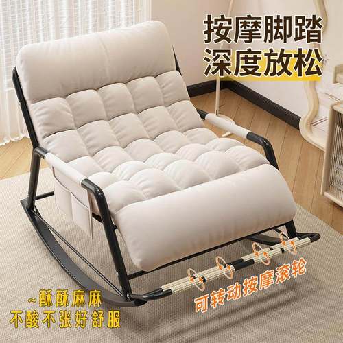 躺椅摇摇椅成坐睡两款午休椅子阳台EXX用家用休闲人单人懒新人沙