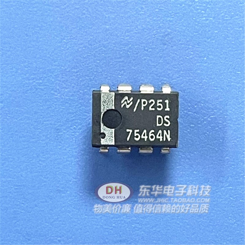IC放大器DS75464N  DIP8封装原装进口现货IC芯片集成电路配单配套