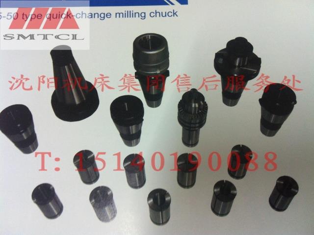 北京机床附件快换铣夹头JXT25-50X6132AXA6132X5040铣床正品保障