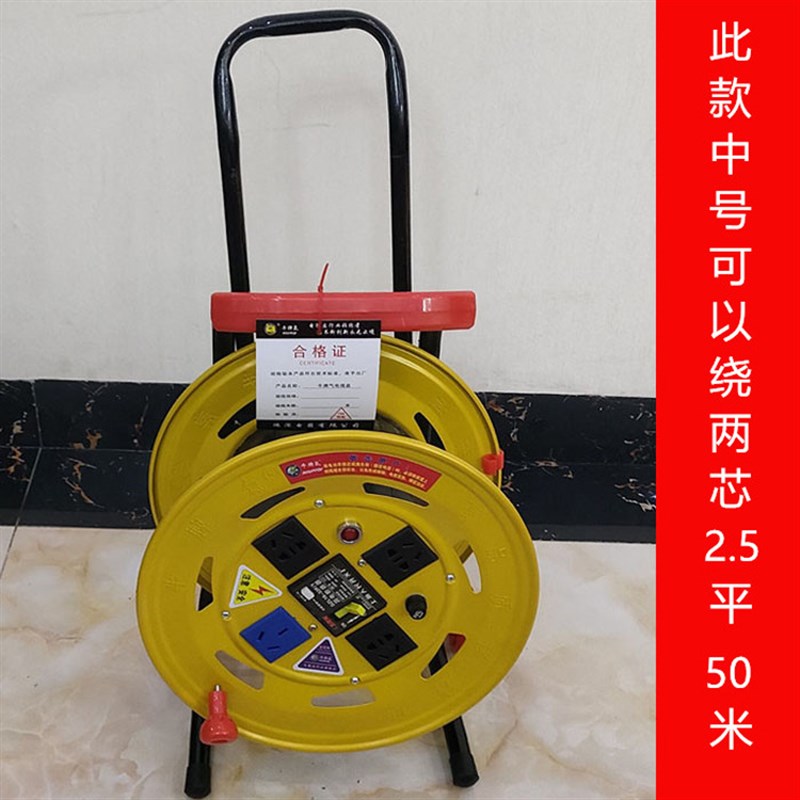 移动电缆盘绕线盘空盘卷线盘拖线盘线轴电线盘收线器插排延长线盘