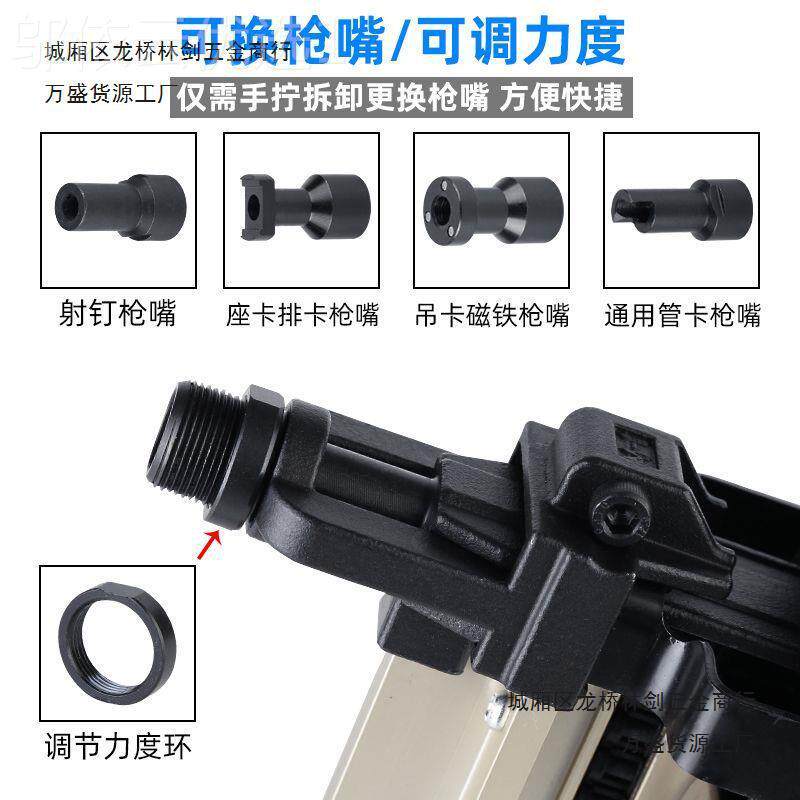 钉多用瓦斯射钉抢电门窗专用电水动钢枪混凝土吊顶钉气动打枪ACG