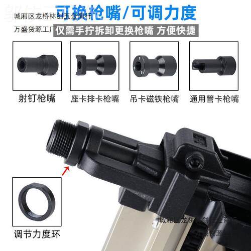 钉多用瓦斯射钉抢电门窗专用电水动钢枪混凝土吊顶钉气动打枪ACG