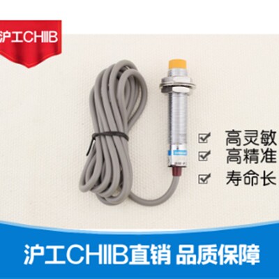 沪工接近开关VL-M12-4N1N2P1P2D1D2A1A2电感式金属感应开关传感器