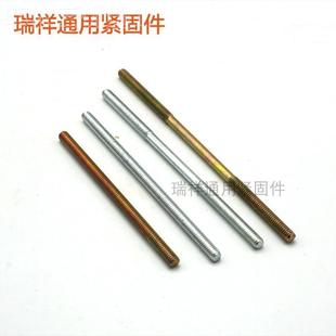 双头牙螺丝m5m头6m10 柱螺 4.8HDY级全牙螺丝杆 m8双螺丝m4螺杆