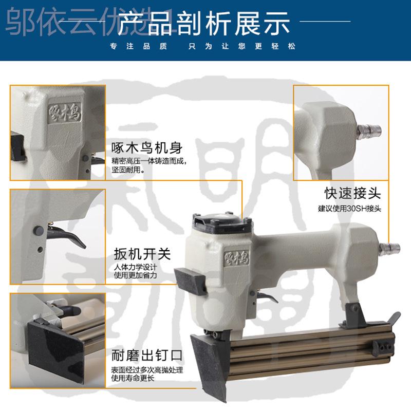 明晖官 方直营 啄木鸟玻璃钉窗枪F30G 动枪木质玻84361璃窗门气固