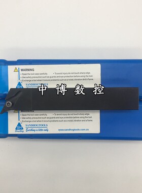 三韩外圆刀杆SVQBR/SVQBL1616H11/2020K11/2525M16/3232P16