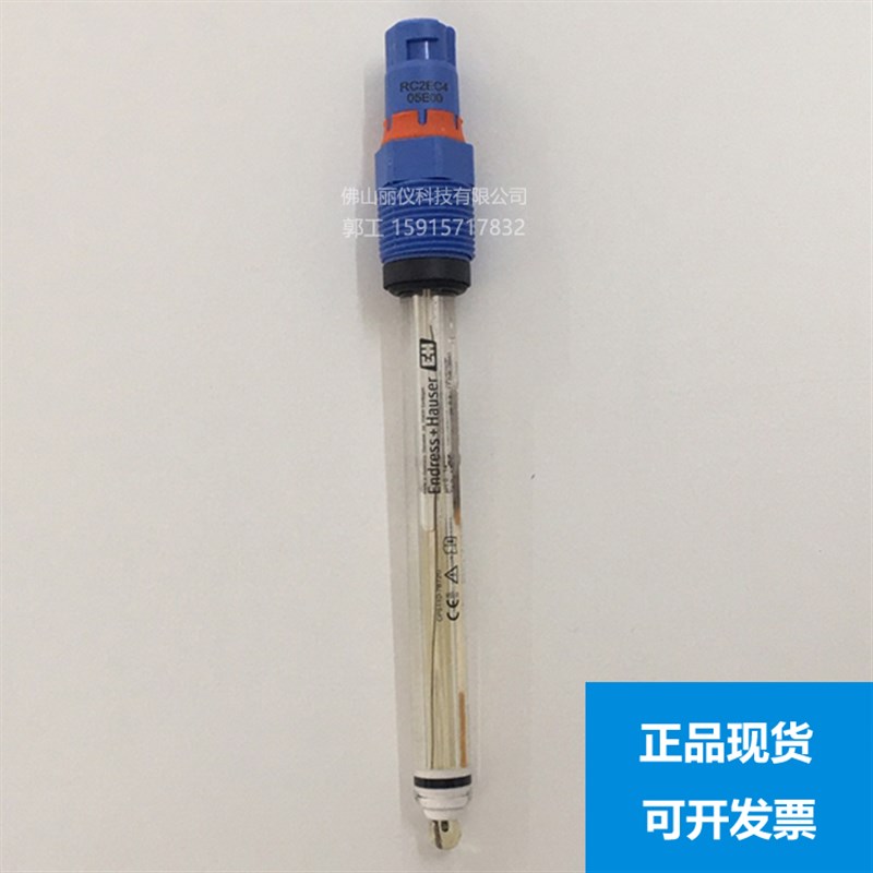E+H PH电极 防爆  CPS11D-7BT2G   现货  CPS11E-BA7BAA2探头pH计