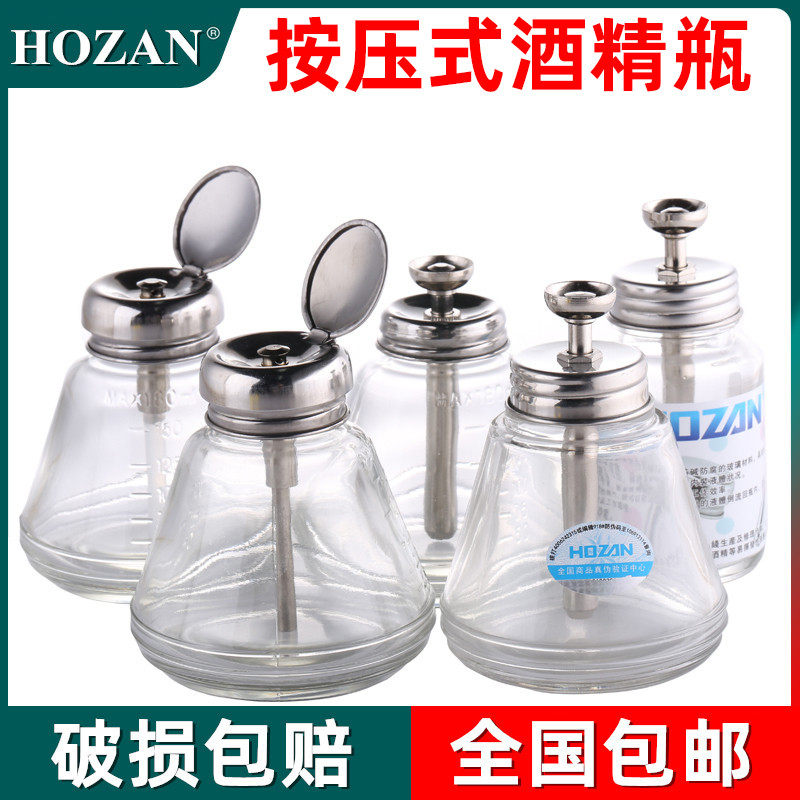 按压式玻璃酒精瓶 防腐蚀防静电洗板水瓶 手机维修铜芯透明酒精瓶