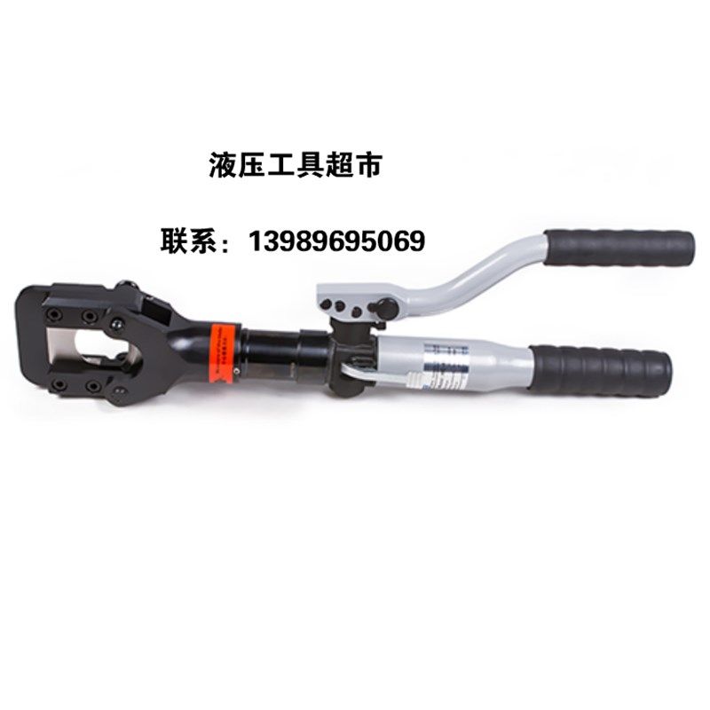 进口KORT液压电缆剪CH-45液压切刀 液压硬质电缆剪 开线剪刀1