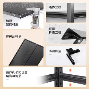 厨房储架格架地制室阳台收9831 钢货架置物架落下地多层物家用窄款