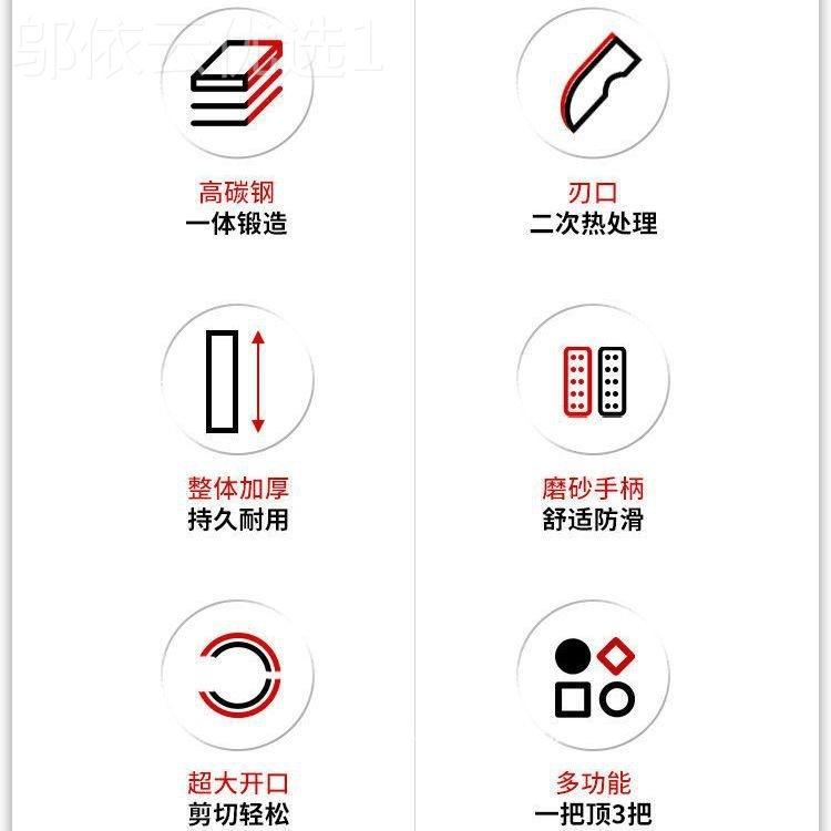 剪刀电缆工级月牙动绞线业快电EAL览钳寸钳手子断剪线多功能电工