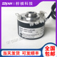 1024空心轴电机旋转编码 全新EI58W12 器 EI58W12 HPR L5DR 4096