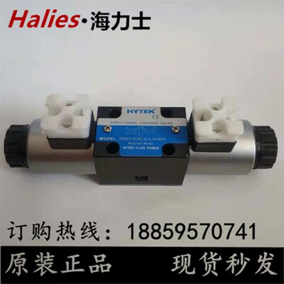 台湾海特克HYTEK电磁阀DG4V-3-8C-U-L-H-60H DG4V-3-6C-U-L-H-60H