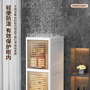 395720cm卫浴夹缝柜室生间防水置物架洗5手间收纳柜落地厕所边