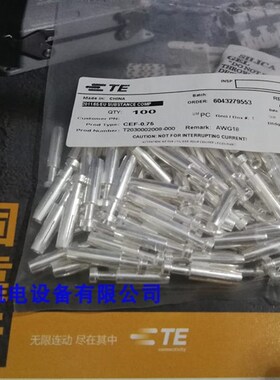T2030002008-000西霸士SIBAS泰科TE航空插连接器镀银针CEF-0.75
