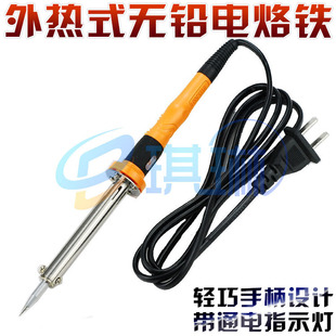 乐达30W40W60W无铅焊接电烙铁外热式 烙铁电焊笔带通电指示灯烙铁