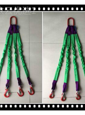 k吊装带起吊带钩勾吊具吊t吊绳吊装工重业行车组合2/4叉ULN腿索