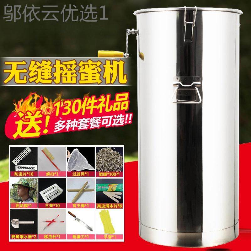 蜂摇厂蜜销机不锈钢家直PXN小型家用蜂蜜工具养蜂养全套蜂加厚打