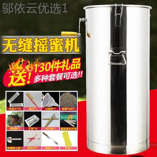 蜂摇厂蜜销机不锈钢家直PXN小型家用蜂蜜工具养蜂养全套蜂加厚打