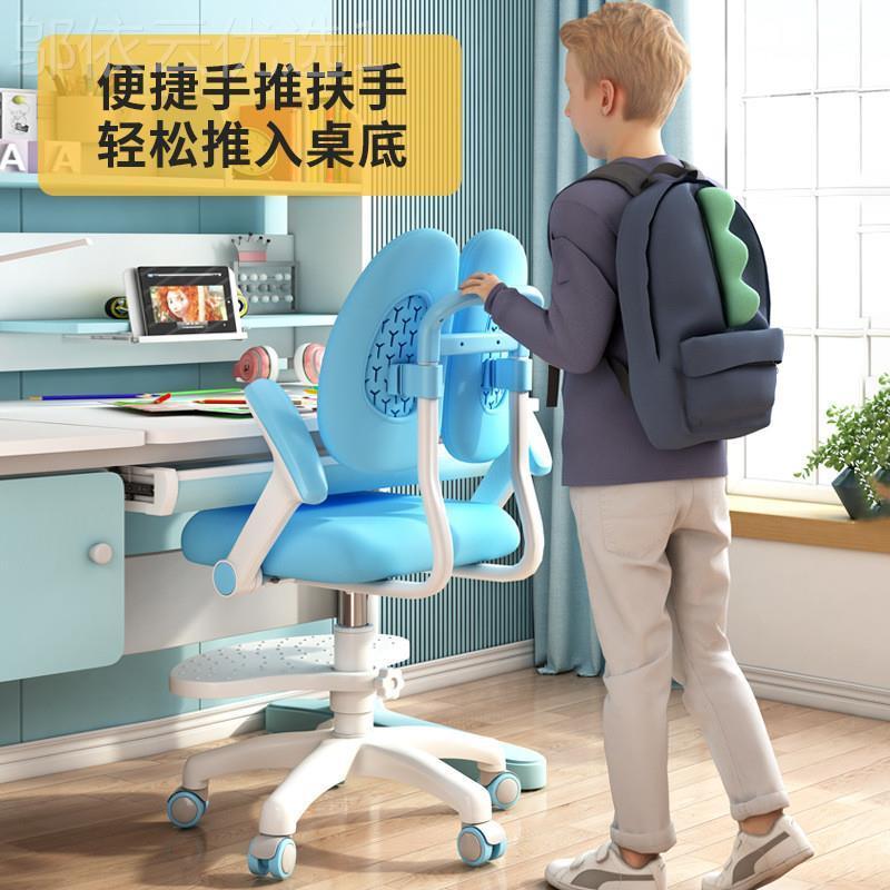 儿童写学习椅家用矫正座椅小学生靠背椅子可XIK节椅升调降书桌字