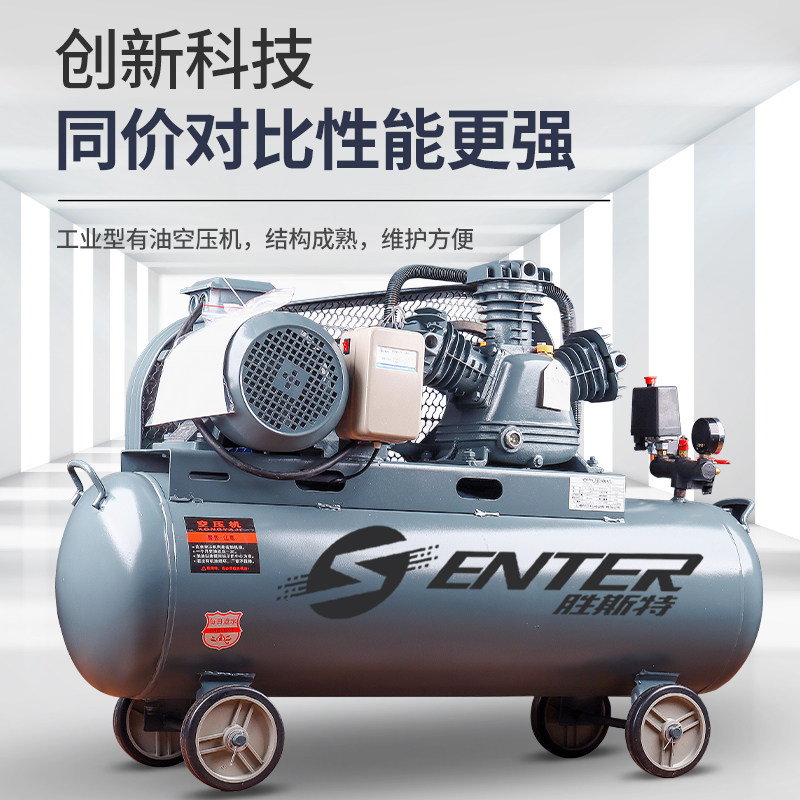 空压机工业级大型380v空气压缩机220高压打气泵喷漆75kw汽修