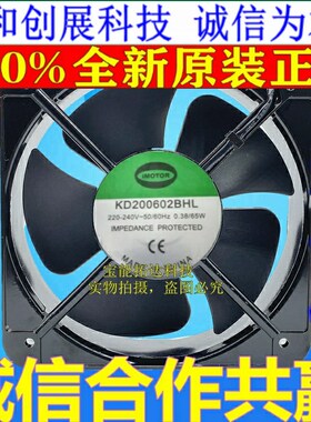 正品 IMOTOR KD200602BHL 220240V 038A 65W 20CM 20060 轴流风