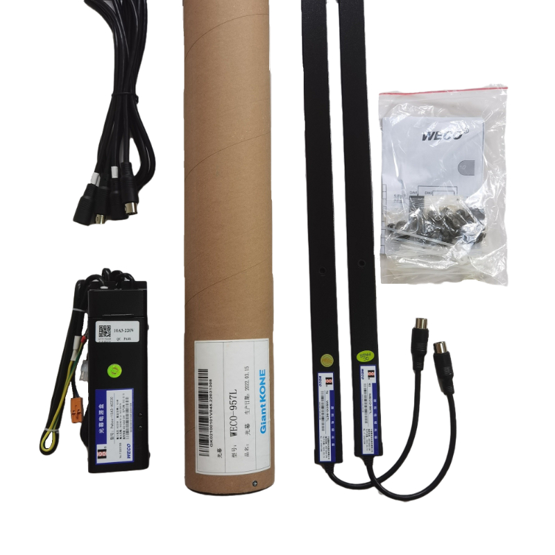 微科光幕WECO-957M71 MFB 957L-A 957L71巨人通力电梯电源盒/缆线