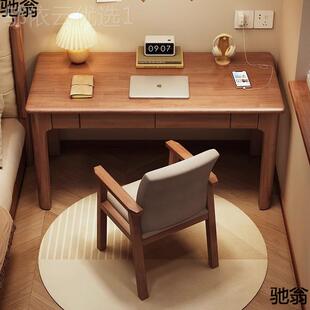实木书桌家用学屉学习桌带抽电脑桌小户GD414124型简约办室公桌卧