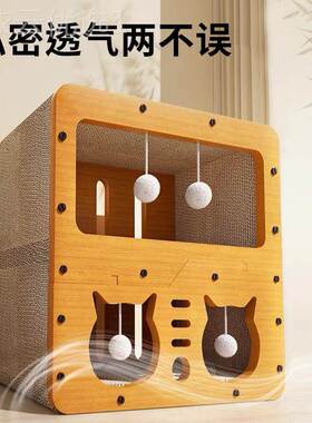 猫ZKV猫抓板猫耐窝磨掉屑一体屋四季耐抓猫不柱立式猫爬架猫咪玩